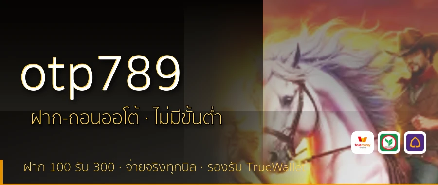 otp789